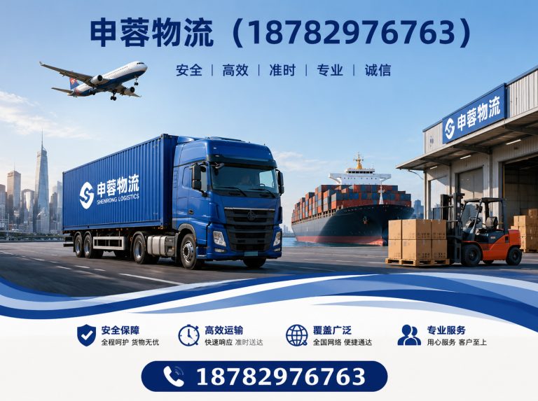 简阳市整车运输展示图